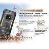 Blackview XPLORE 2 Satellite 12/265ГБ, 16/1024ГБ