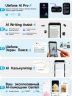 Ulefone RugKing 8/128ГБ, 8/256ГБ
