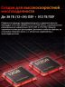 Oukitel WP300 12(+24)/512ГБ
