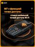 AGM M7 с русской клавиатурой