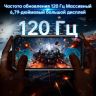 Unihertz Shark 3 16/512ГБ